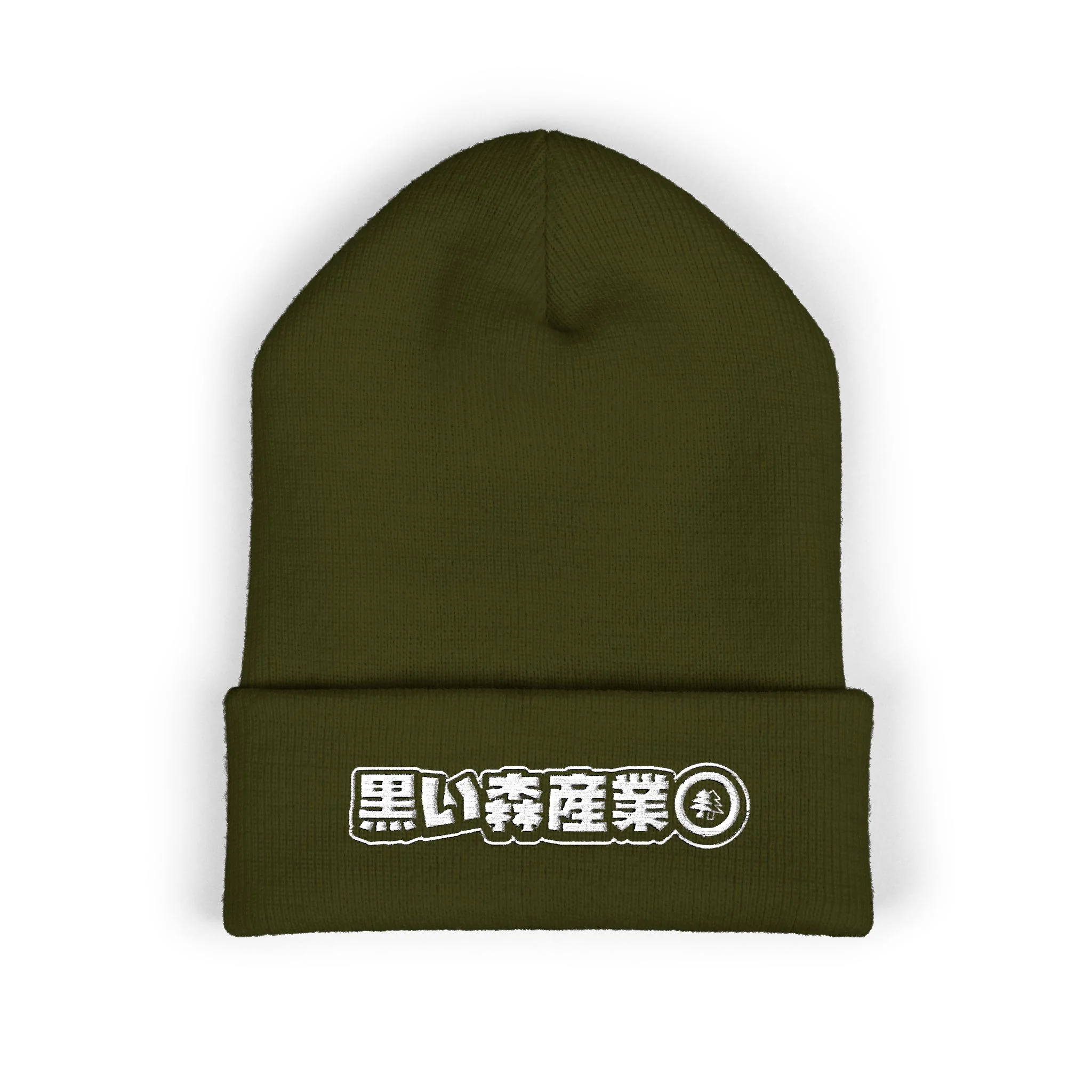 BFI JDM Black Forest Beanie (Embroidery) - Image 3