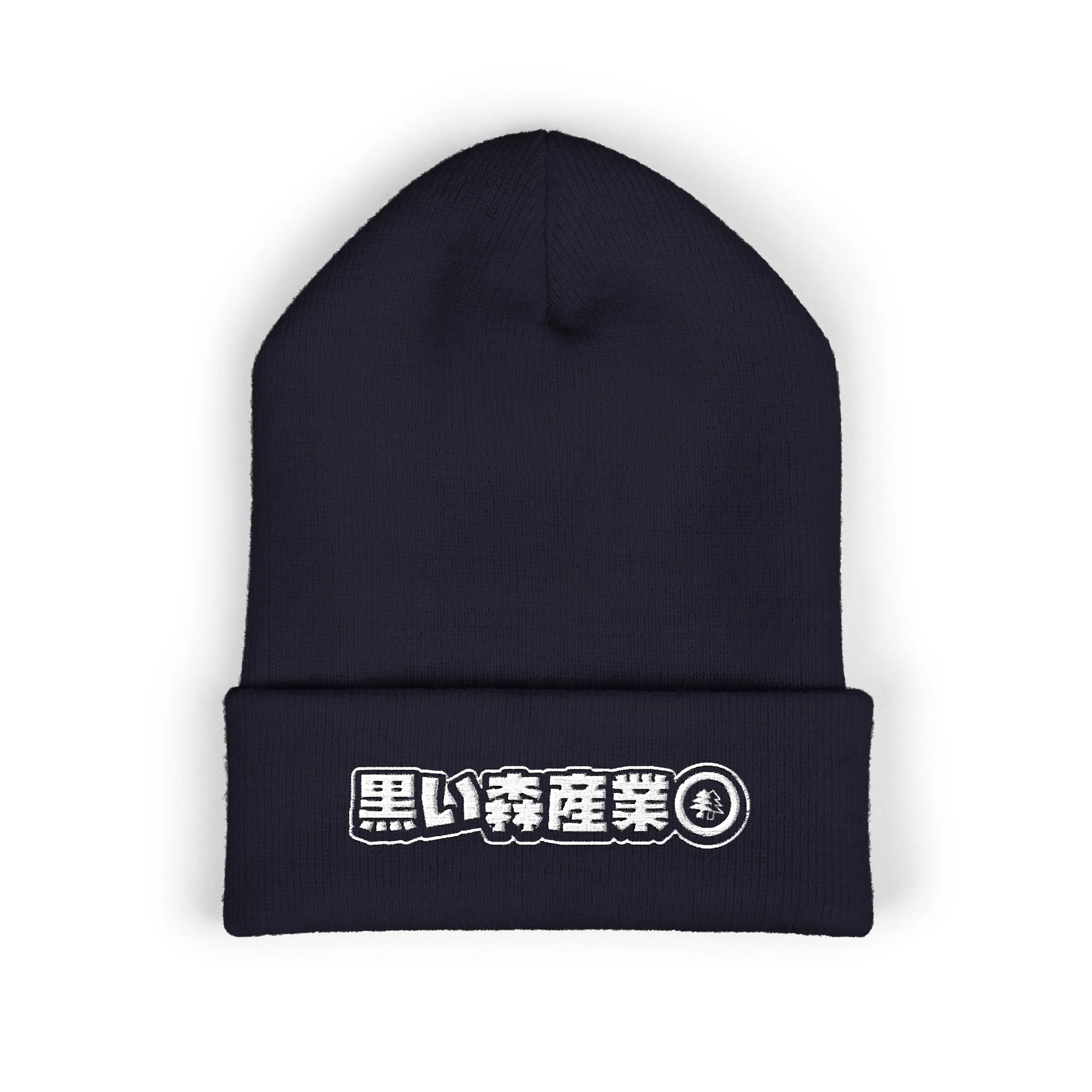 BFI JDM Black Forest Beanie (Embroidery) - Image 4