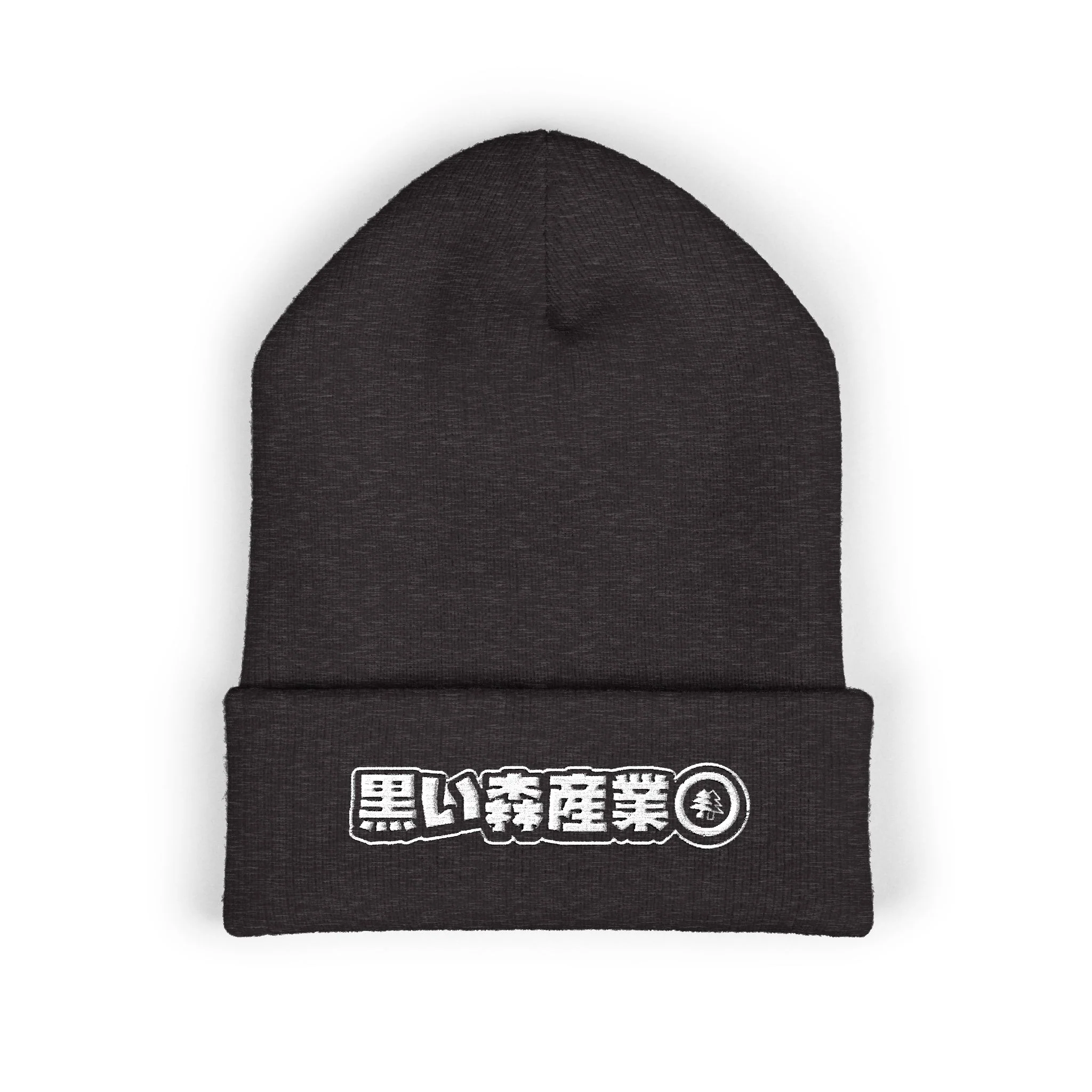 BFI JDM Black Forest Beanie (Embroidery) - Image 5