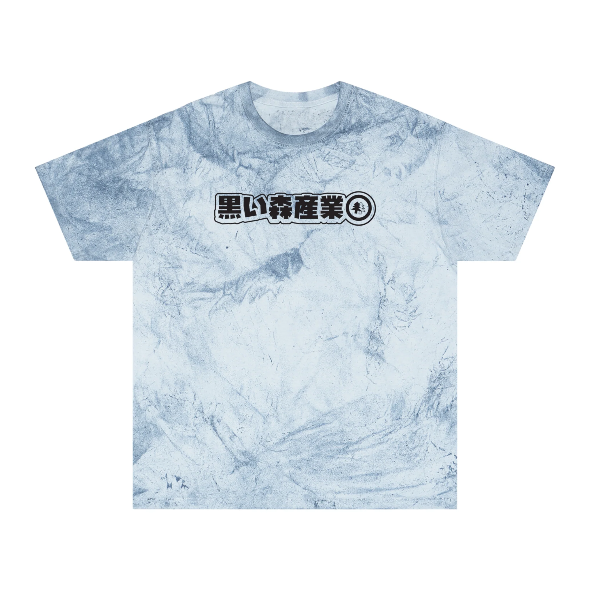 BFI JDM Black Forest Color Blast T-Shirt - Image 4