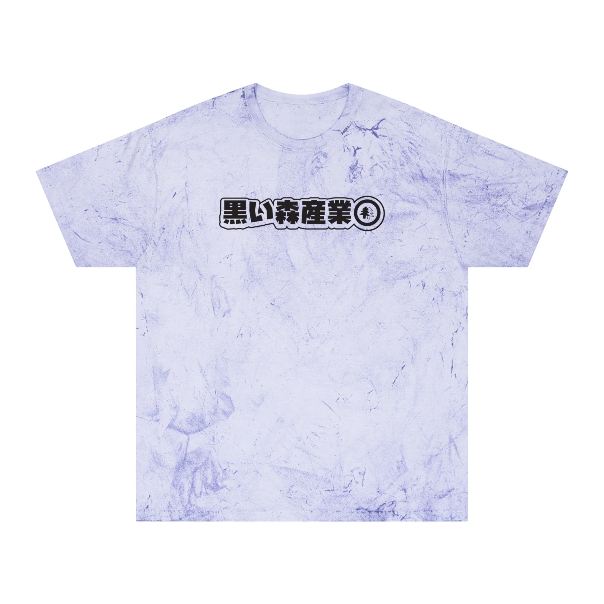 BFI JDM Black Forest Color Blast T-Shirt - Image 5