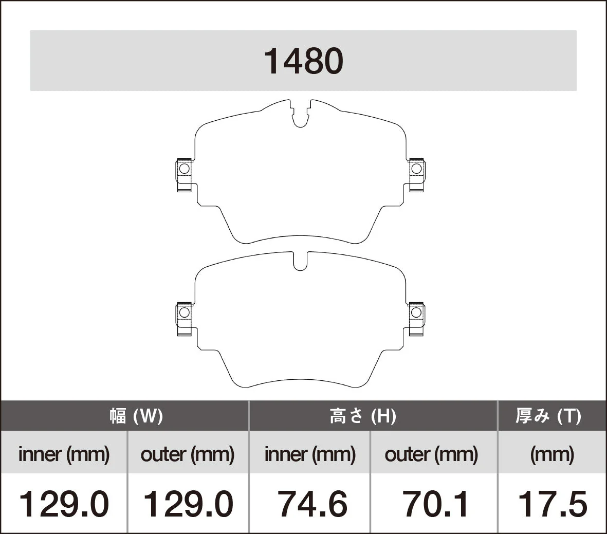 iSWEEP Brake Pads | Front • F54/F60 S - Image 2