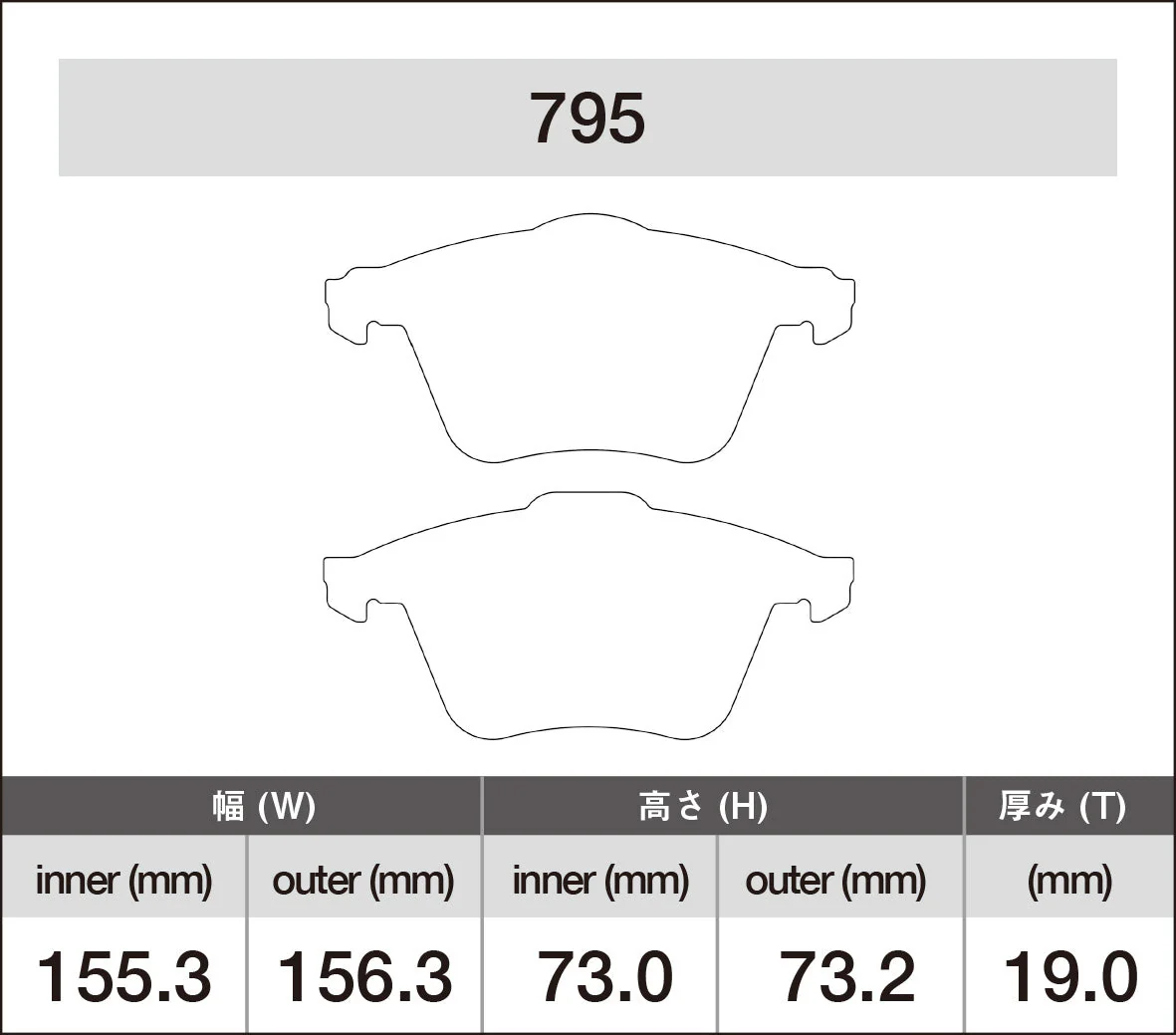 iSWEEP Brake Pads | Front • R32 Mk5/CC 3.2L - Image 2