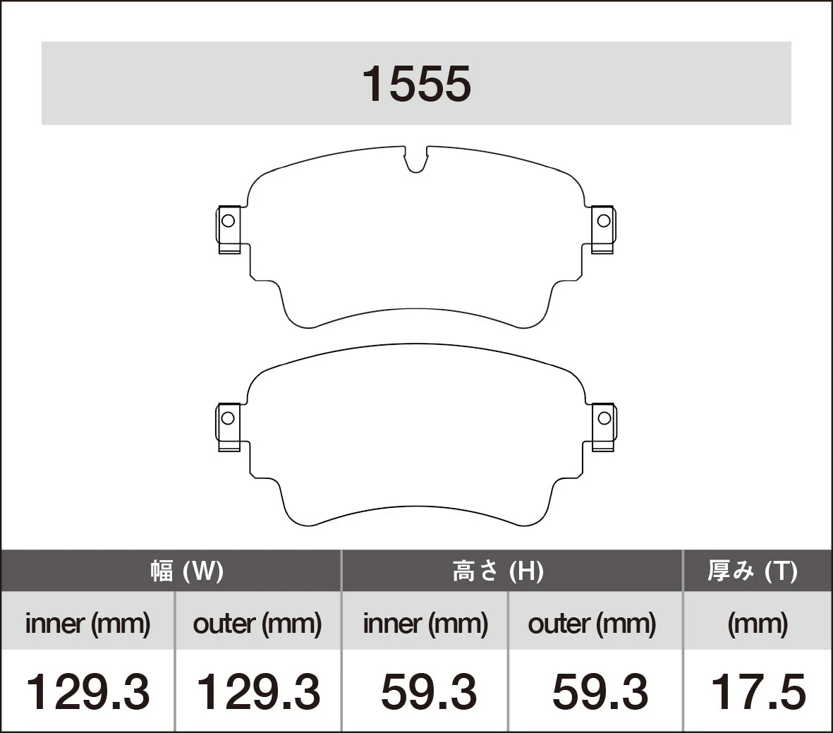 iSWEEP Brake Pads | Rear • A4/S4/A5/S5/RS5/SQ5 B9 - Image 2