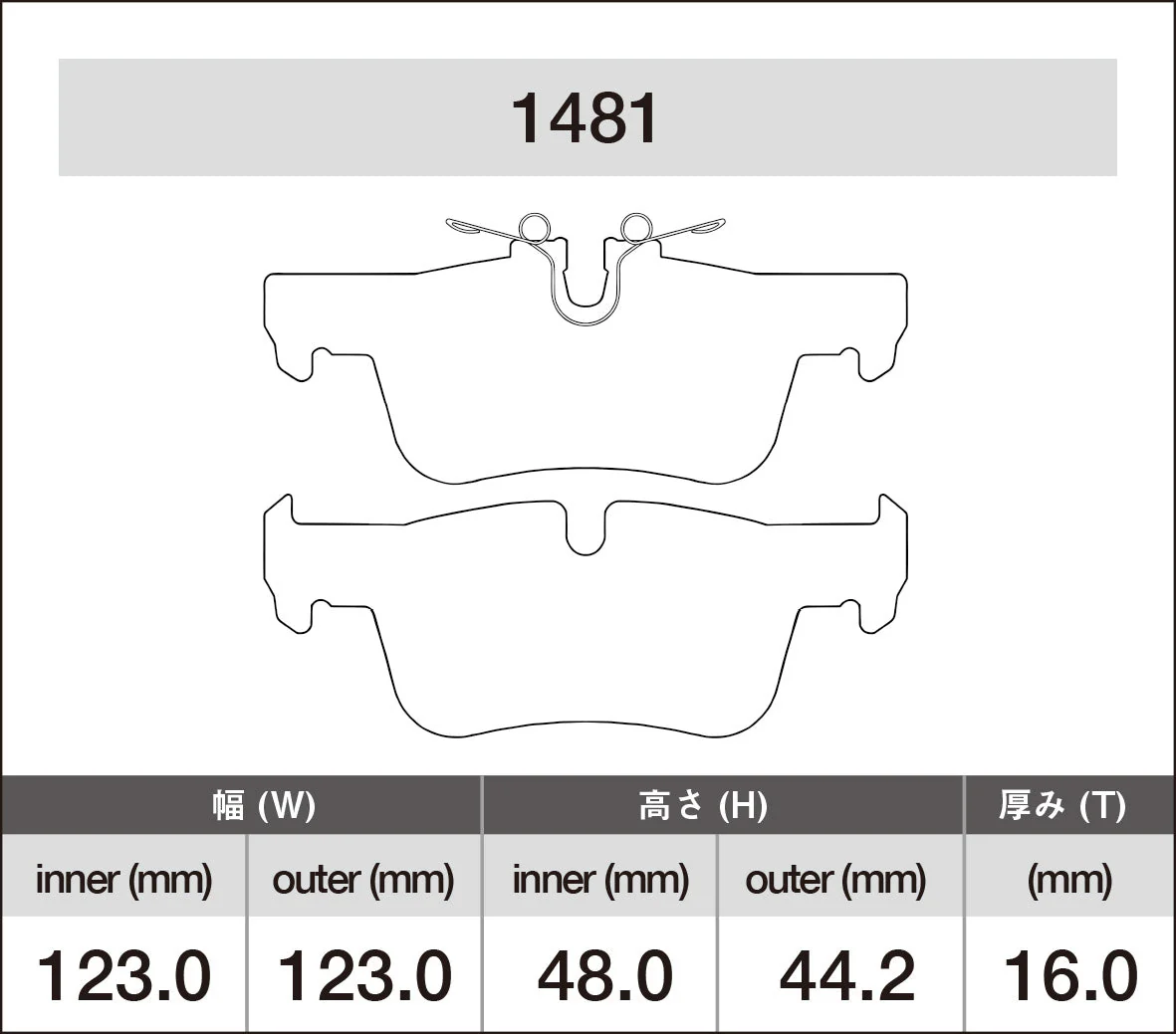 iSWEEP Brake Pads | Rear• F54/F60 - Image 2