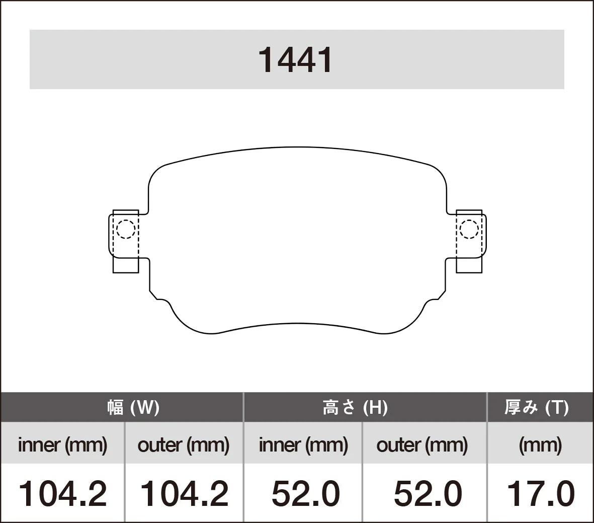 iSWEEP Brake Pads | Rear • Golf/Sportwagen/Alltrack Mk7 - Image 2