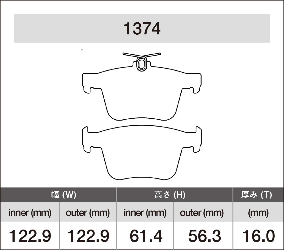 iSWEEP Brake Pads | Rear • MQB Atlas/Golf R/GLI, S3/RS3/TT RS - Image 2